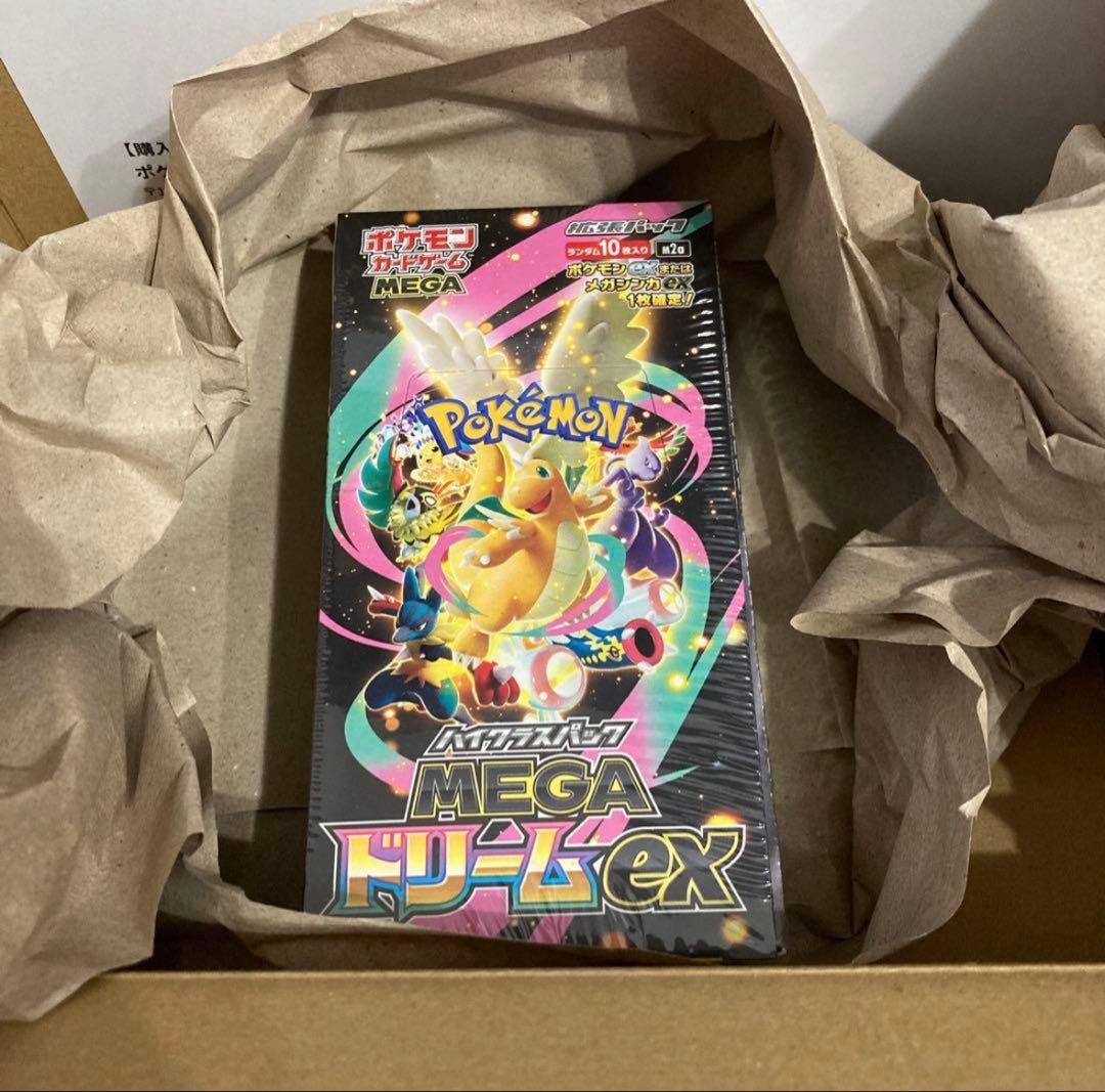 ポケモンカードゲーム ハイクラスパック MEGAドリームex ポケセン産