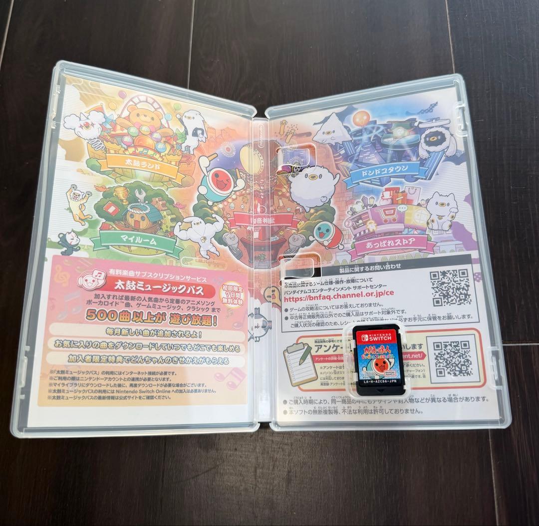 太鼓の達人⭐︎ドンダフルフェスティバル Switch専用⭐︎太鼓とバチセット