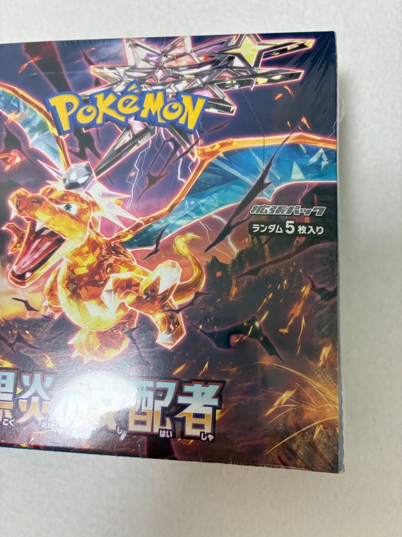 ポケモンカードゲーム 黒炎の支配者 シュリンク付き BOX（①）