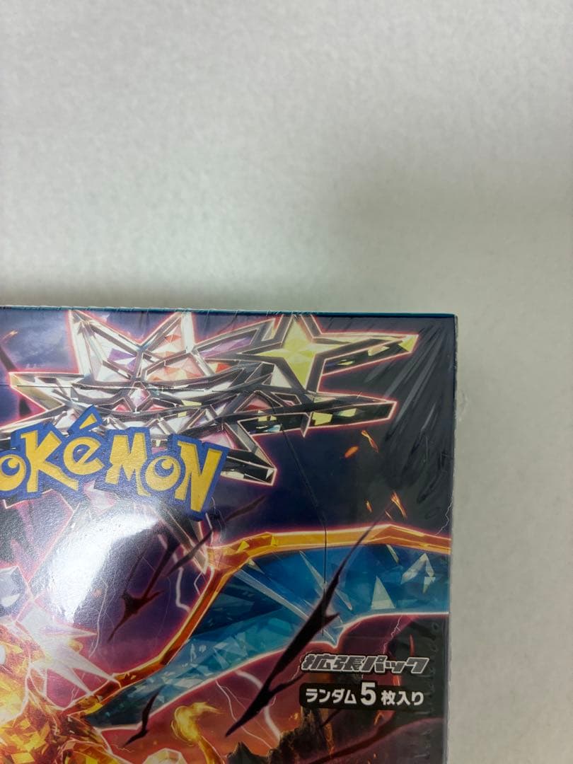 ポケモンカードゲーム 黒炎の支配者 シュリンク付き BOX（①）