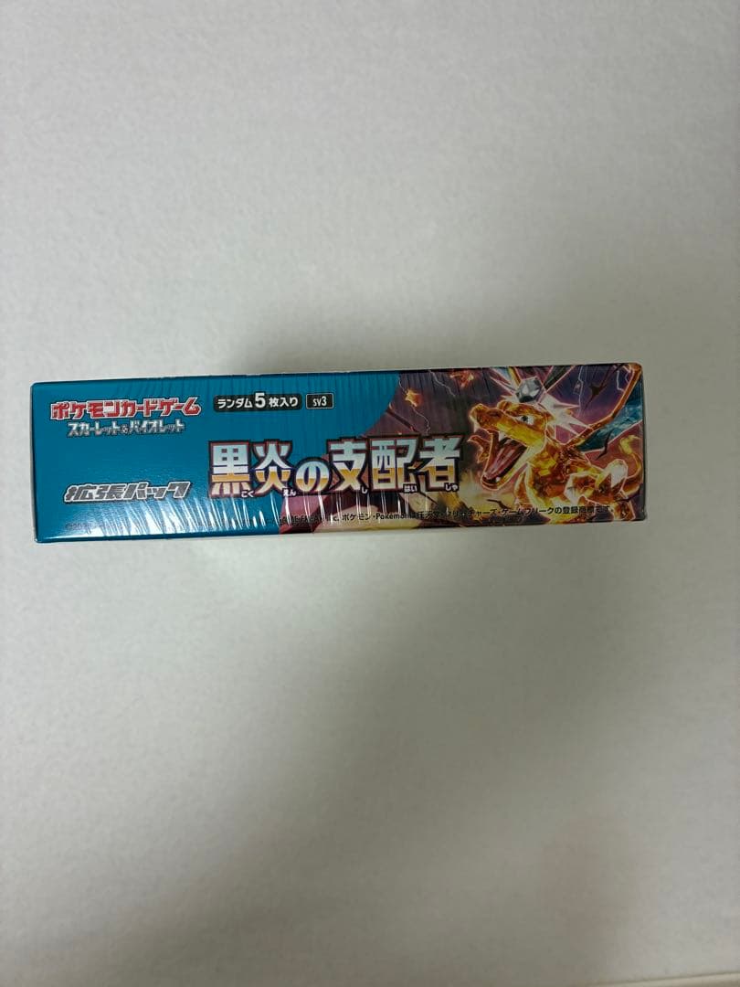 ポケモンカードゲーム 黒炎の支配者 シュリンク付き BOX（①）