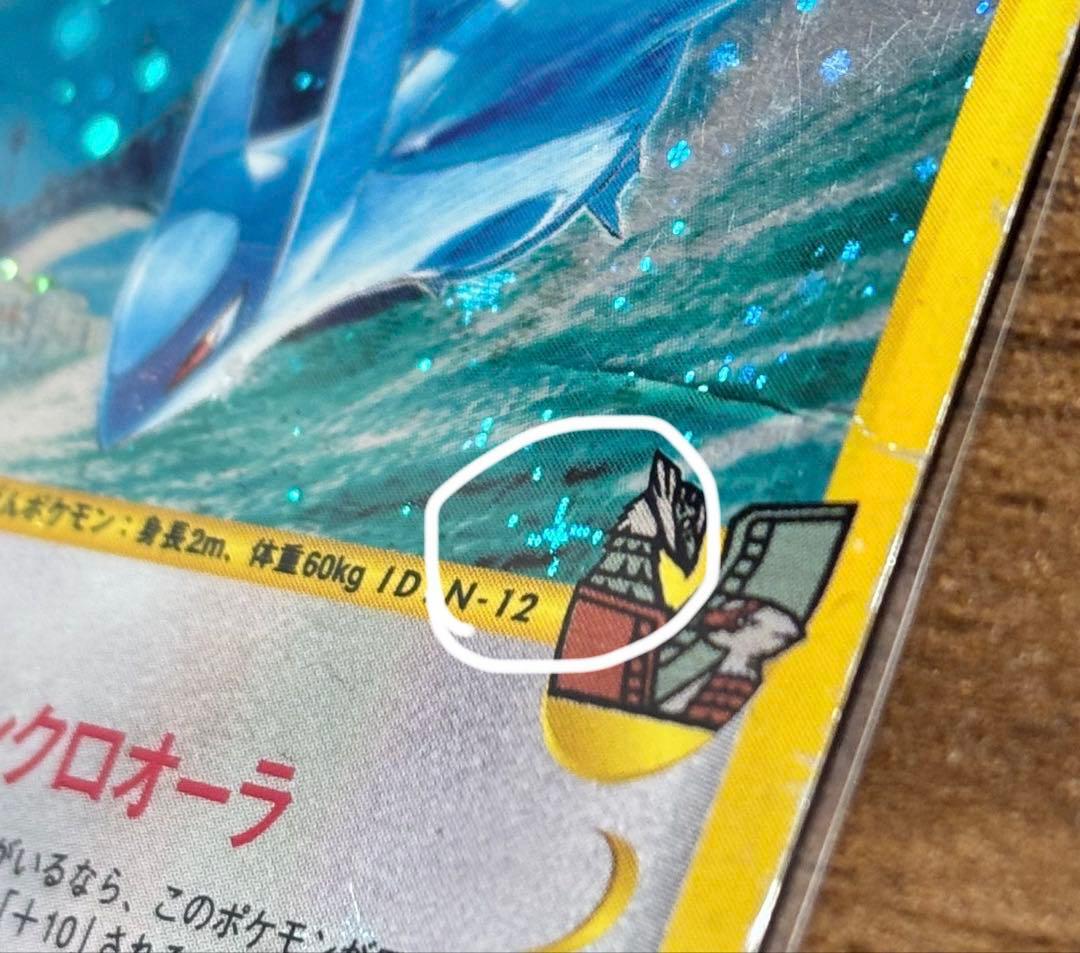 値下げ検討◎【渦巻き&十字ホロ】水の都ラティオス　劇場限定VSパック