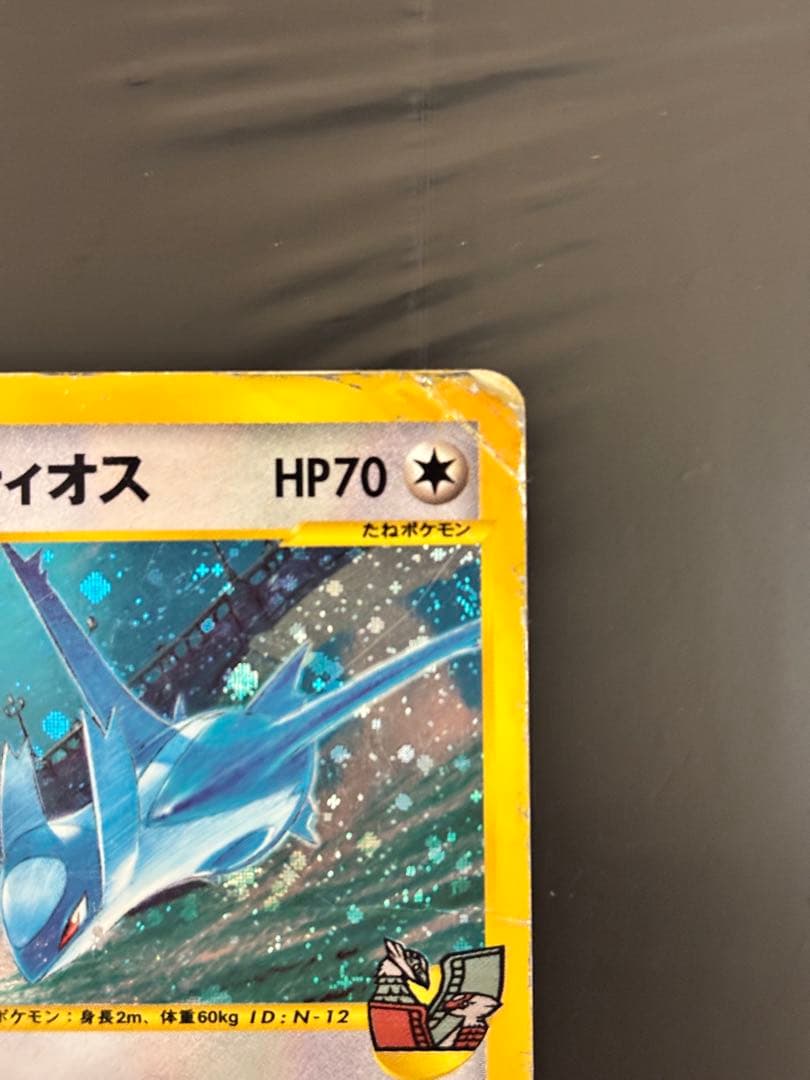 値下げ検討◎【渦巻き&十字ホロ】水の都ラティオス　劇場限定VSパック