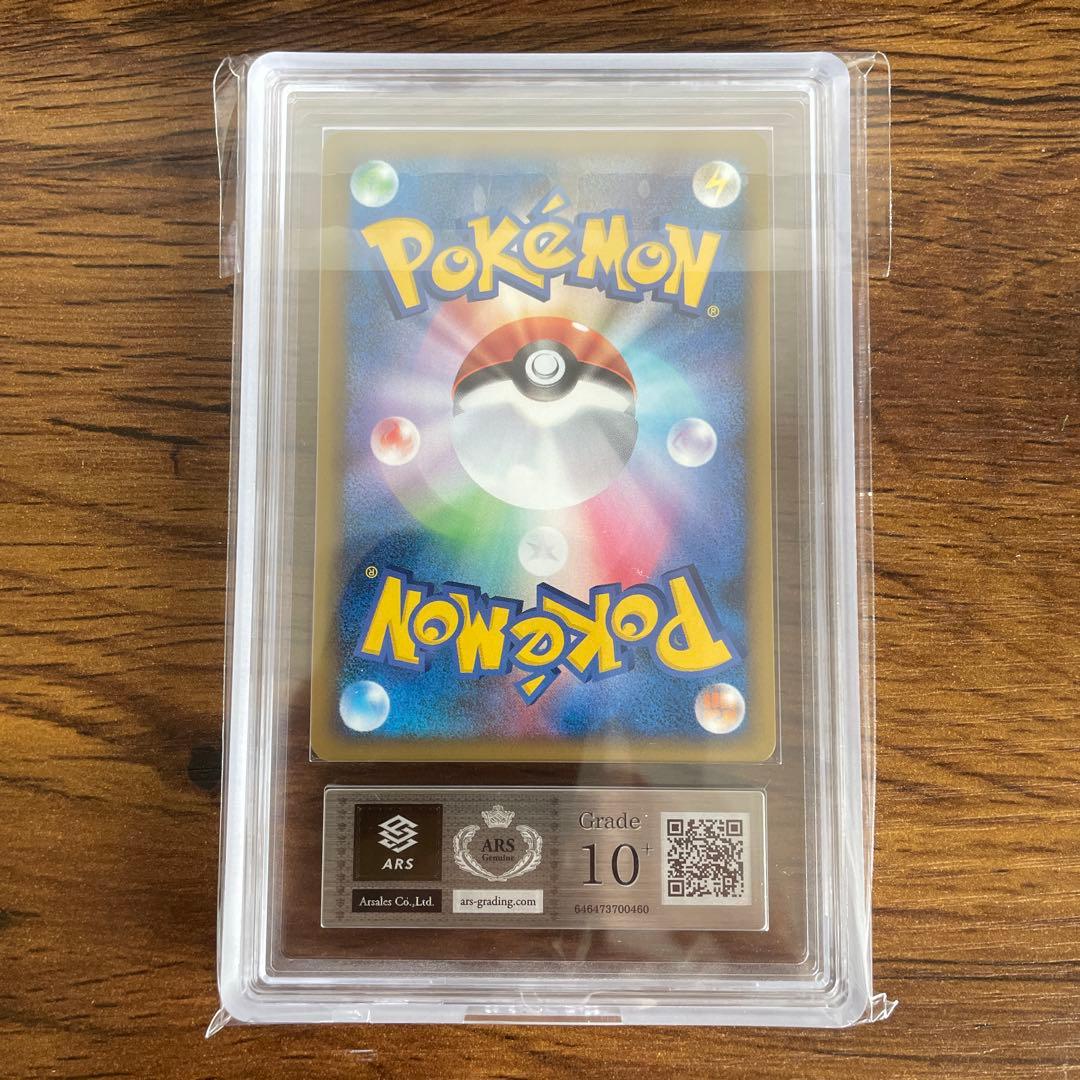 【ars10+】ピカチュウ ワールド　English 英語 psa10以上相当