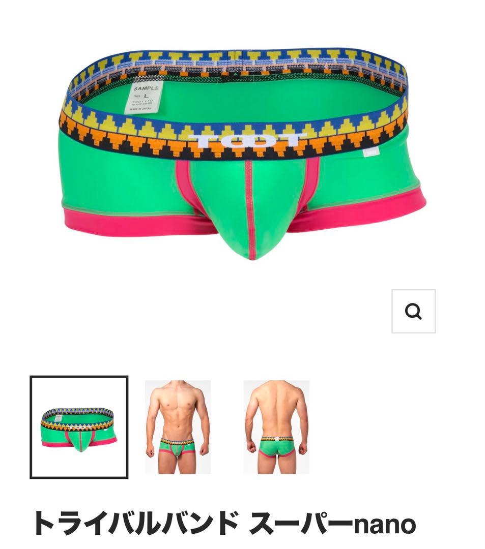 TOOT ボクサーパンツ 3点セット