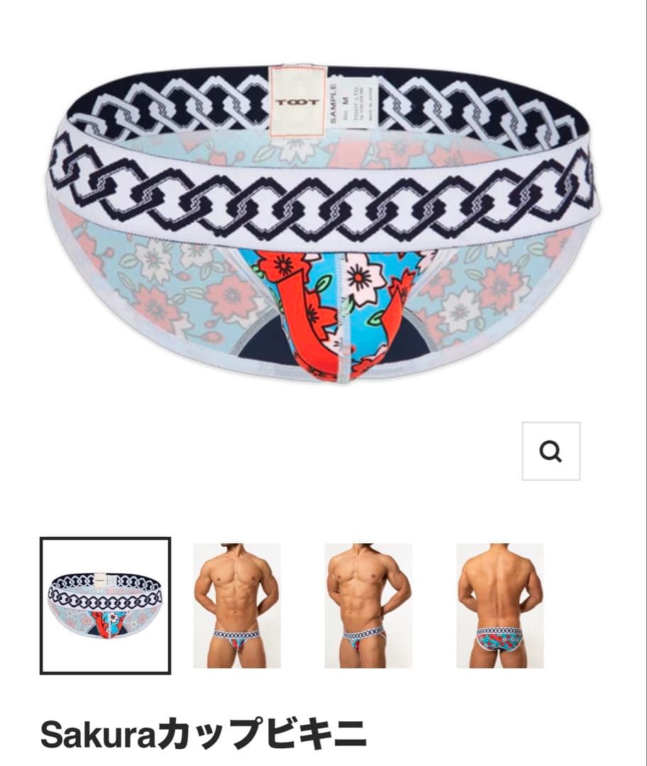 TOOT ボクサーパンツ 3点セット