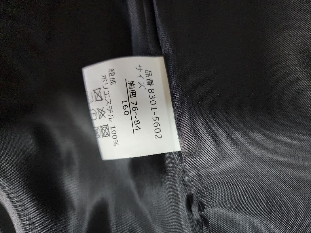 R*様 CHOPIN　ベスト付きスリーピース　スーツ　卒業式　160　男の子　ブ