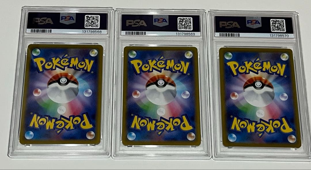 psa10 3連番　2021,2022ゲンガー　ホロ