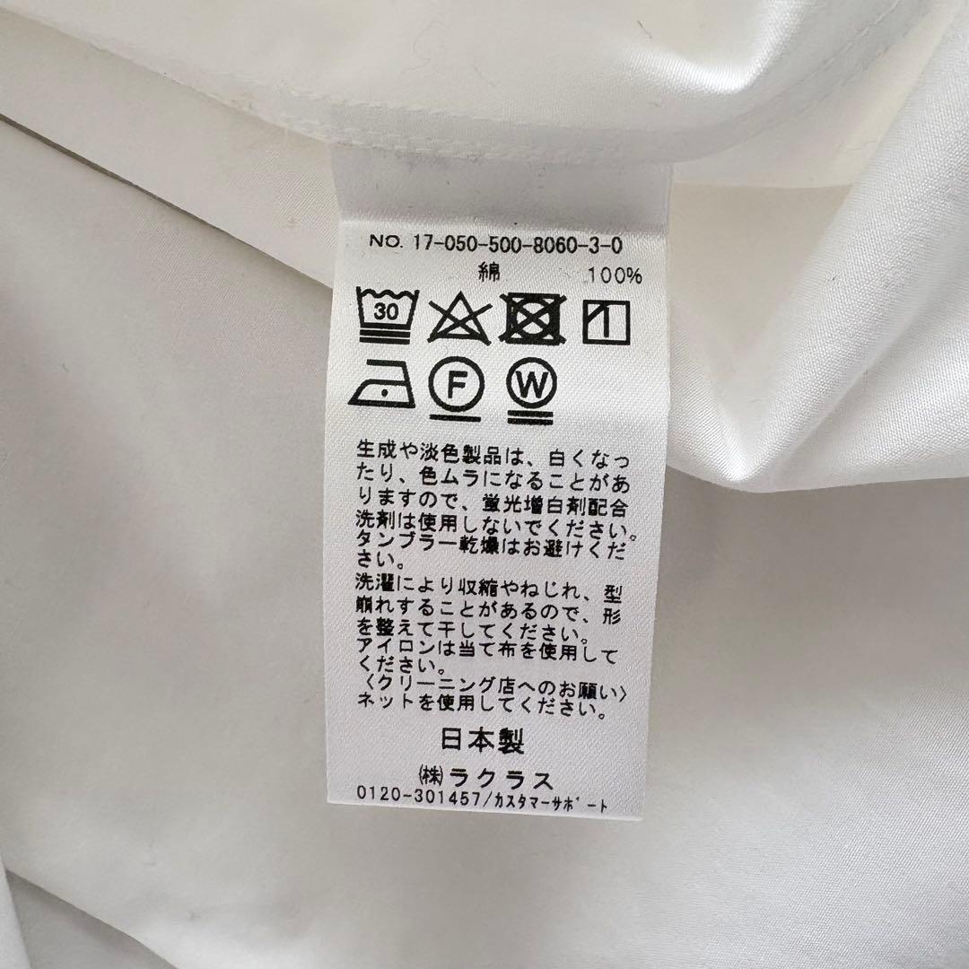 Deuxieme Classe ロングシャツ 白 羽織り コットンシャツタグ付き