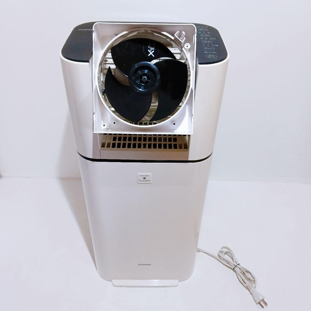 専用　アイリスオーヤマ サーキュレーター 衣料乾燥除湿機 KIJDC-L50-W