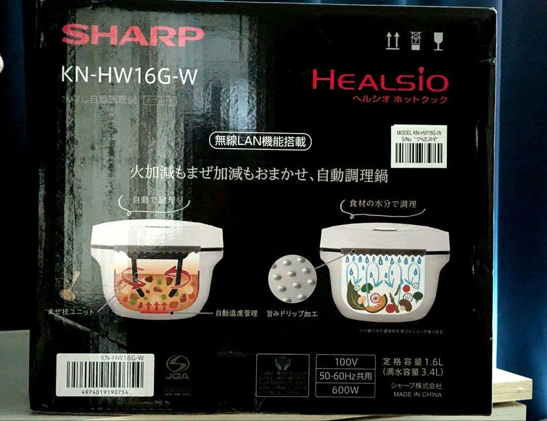 SHARP シャープ / ヘルシオ ホットクック / KN-HW16G-W