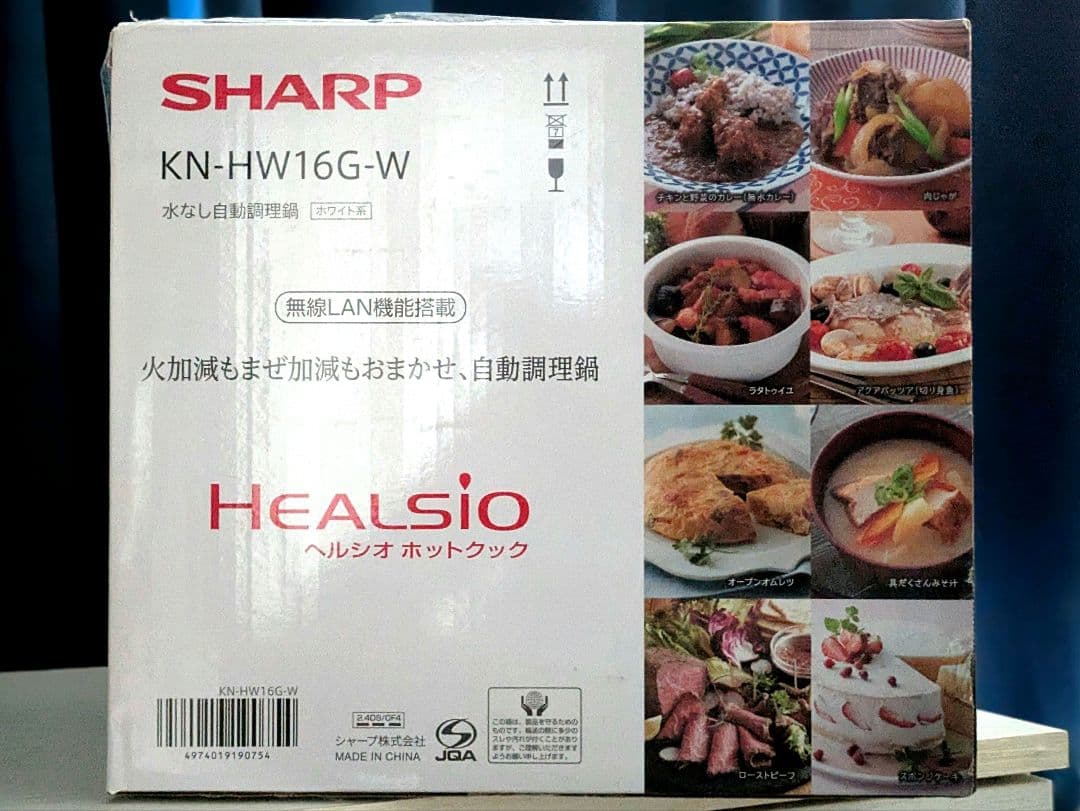 SHARP シャープ / ヘルシオ ホットクック / KN-HW16G-W