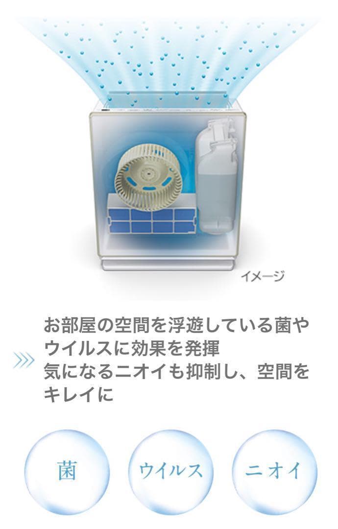 ★セール★【新品】日立 次亜塩素酸 加湿器 HLF-Z5000 HITACHI