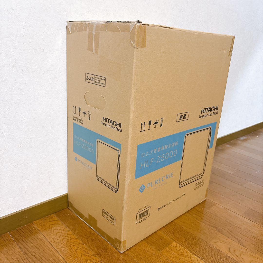 ★セール★【新品】日立 次亜塩素酸 加湿器 HLF-Z5000 HITACHI