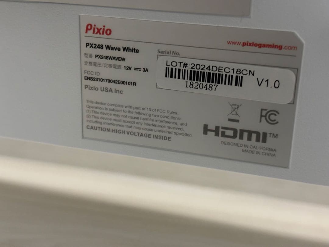 【最終値下げ】pixio px248 wave 200Hz モニター ホワイト