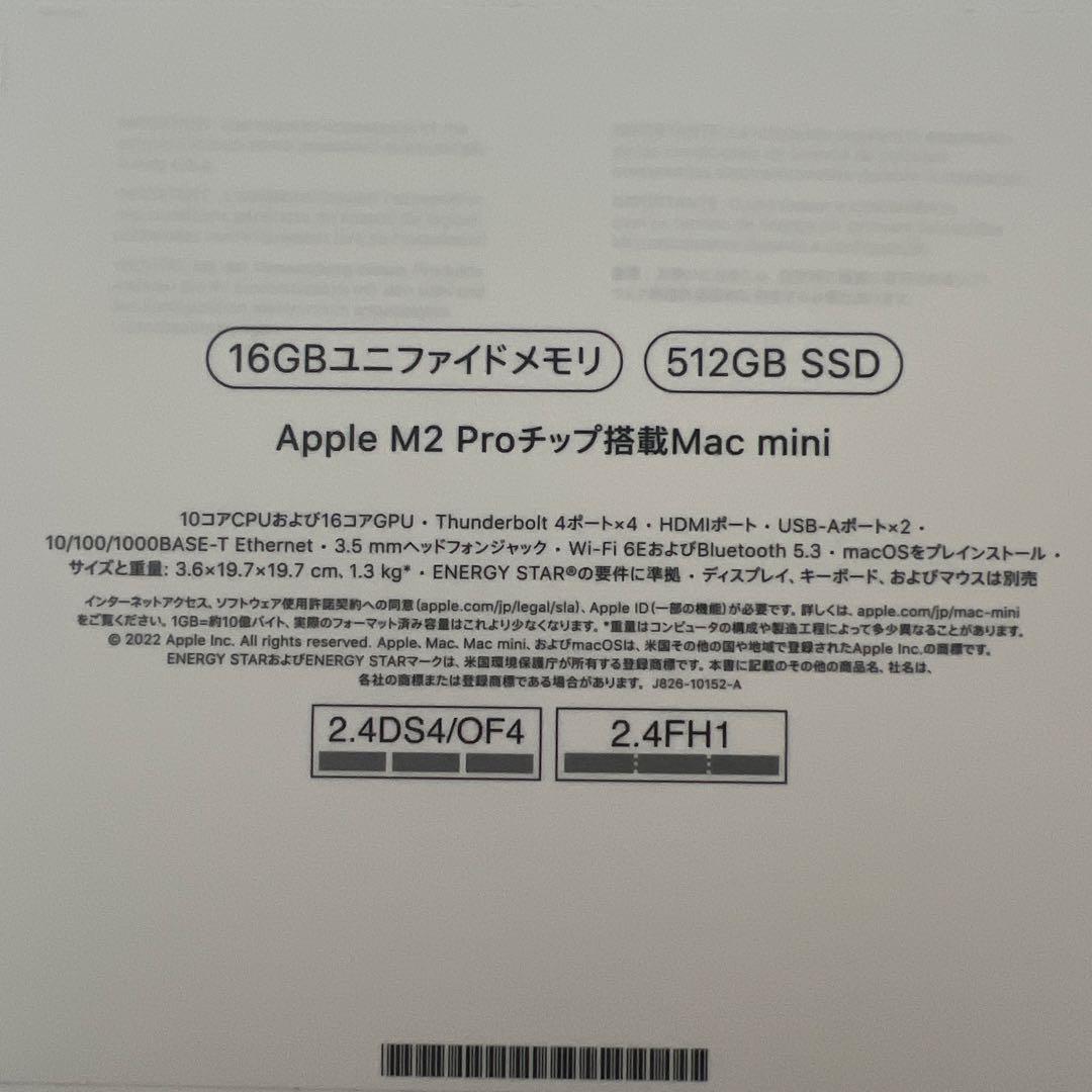 Macデスクトップ Mac mini M2 Pro 16GB/512GB SSD