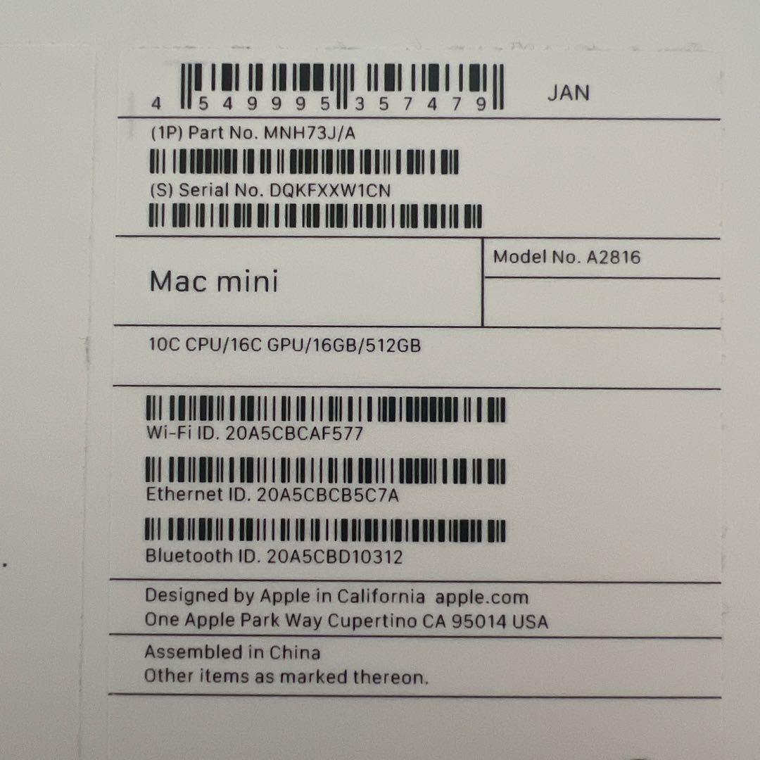 Macデスクトップ Mac mini M2 Pro 16GB/512GB SSD
