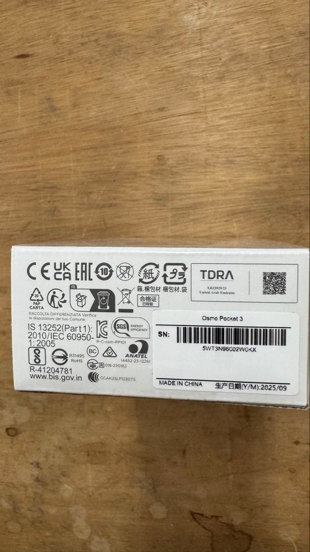 ꪔ̤̱ꪔ̤̱ꪔ̤̱さん専用