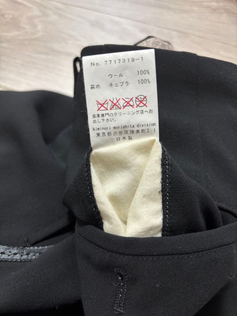 キミノリモリシタ　レザー側章　スラックス　kiminori morishita