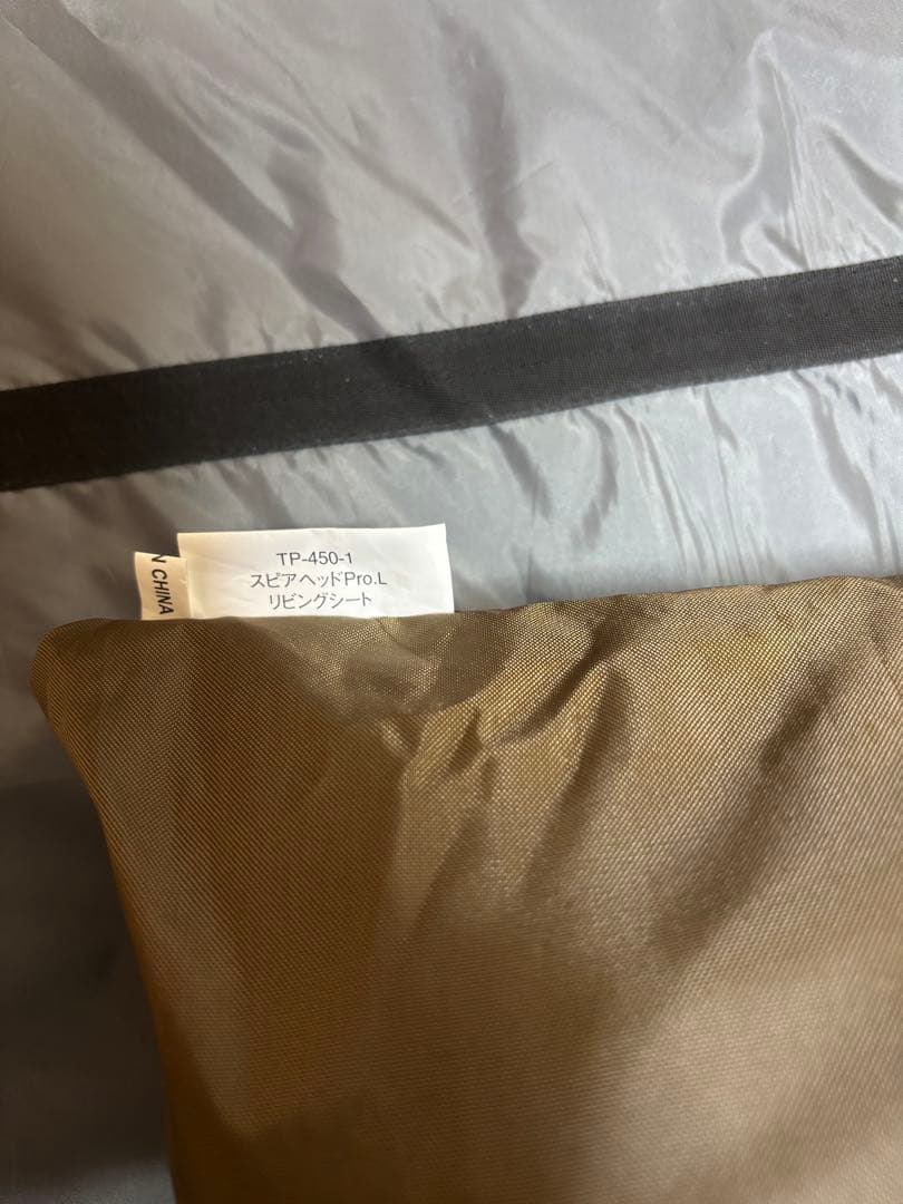 peak スピアヘッド Pro.L リビングシート フロアマット