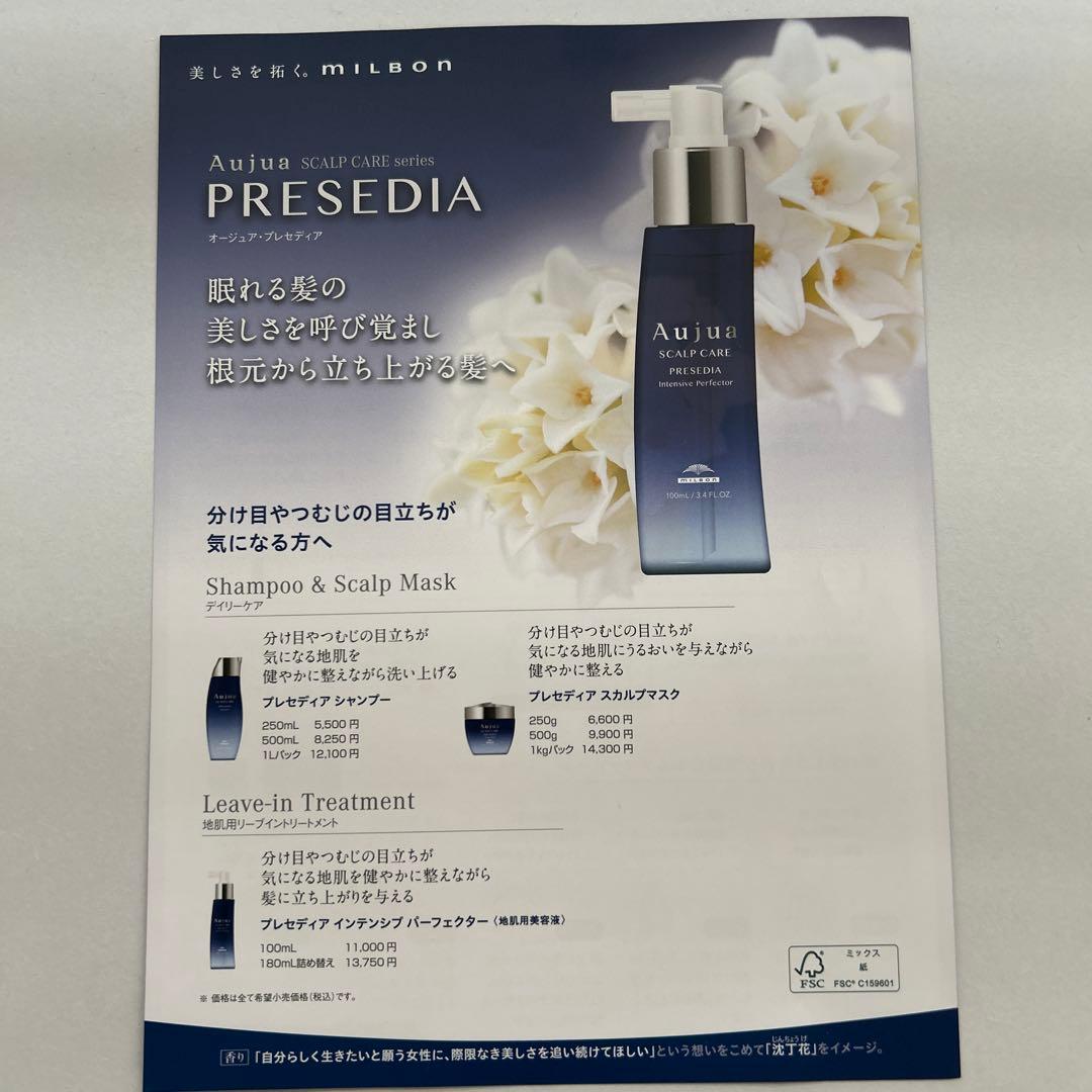 シャンプー wood