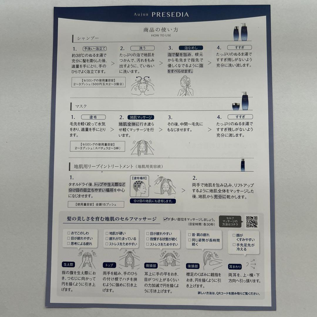 シャンプー wood