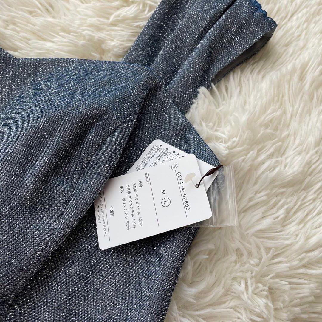 【新品未使用】AIMER ラメニット×サテン スレンダードレス ステージドレス