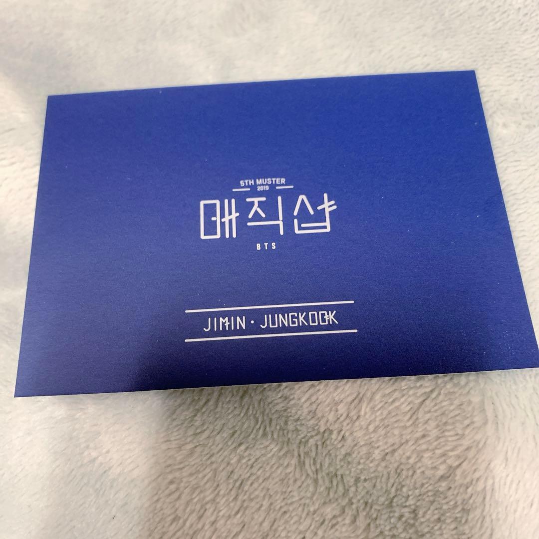 BTS magic shop チケットホルダー トレカ