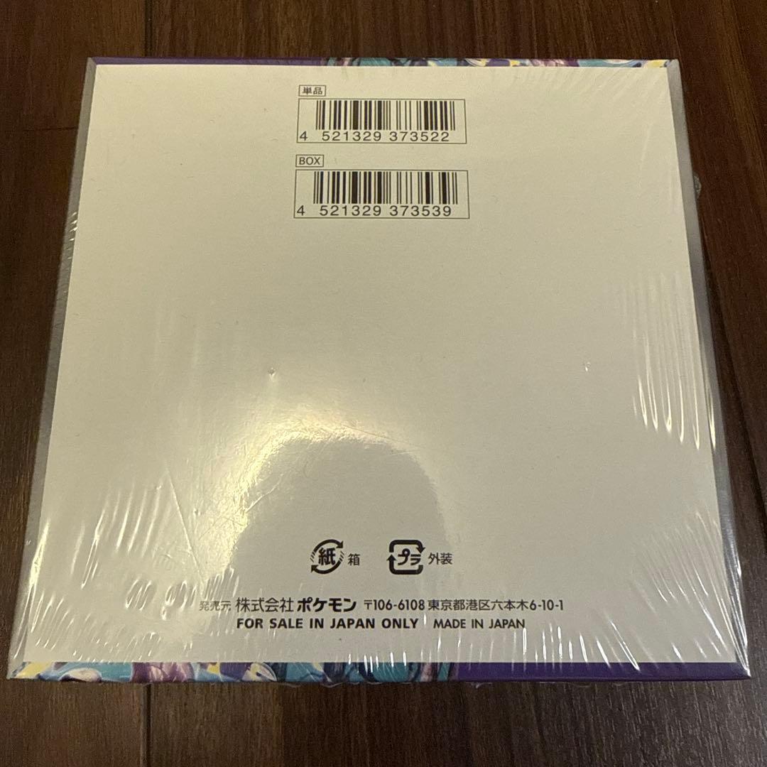 【シュリンク付き】 バイオレットex 1BOX ポケモンカード 【新品