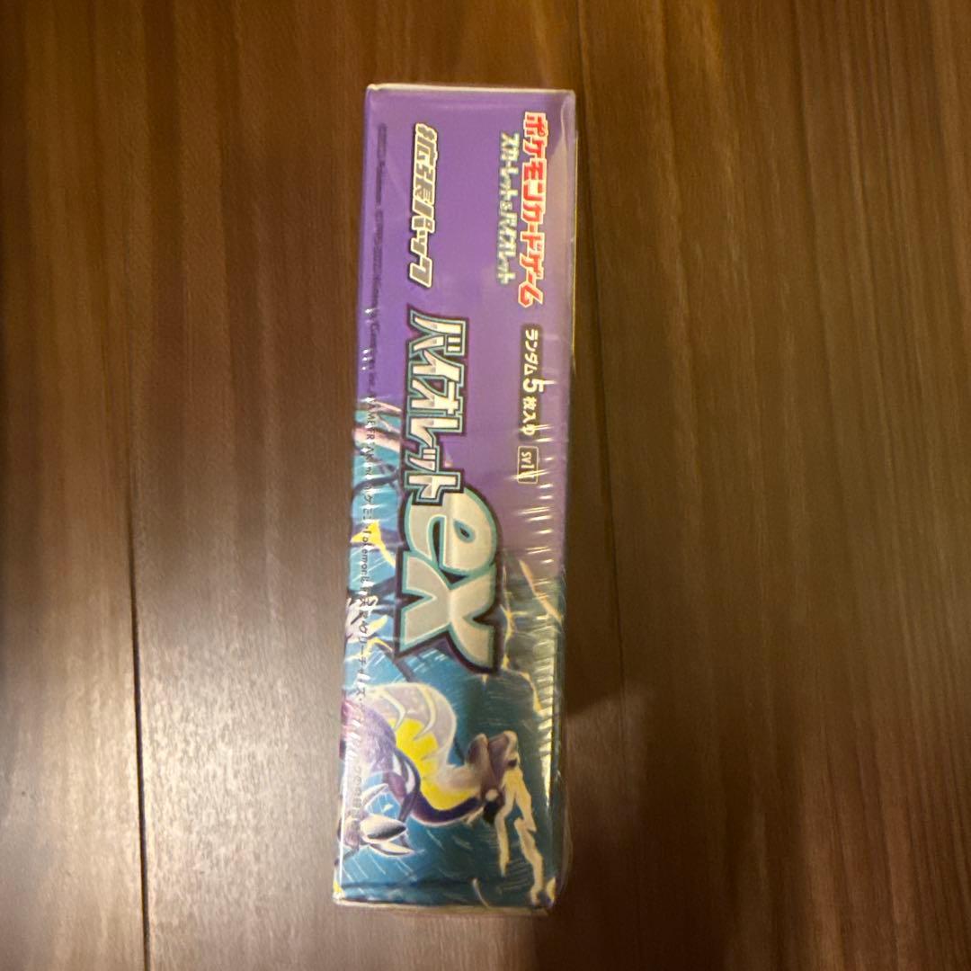 【シュリンク付き】 バイオレットex 1BOX ポケモンカード 【新品