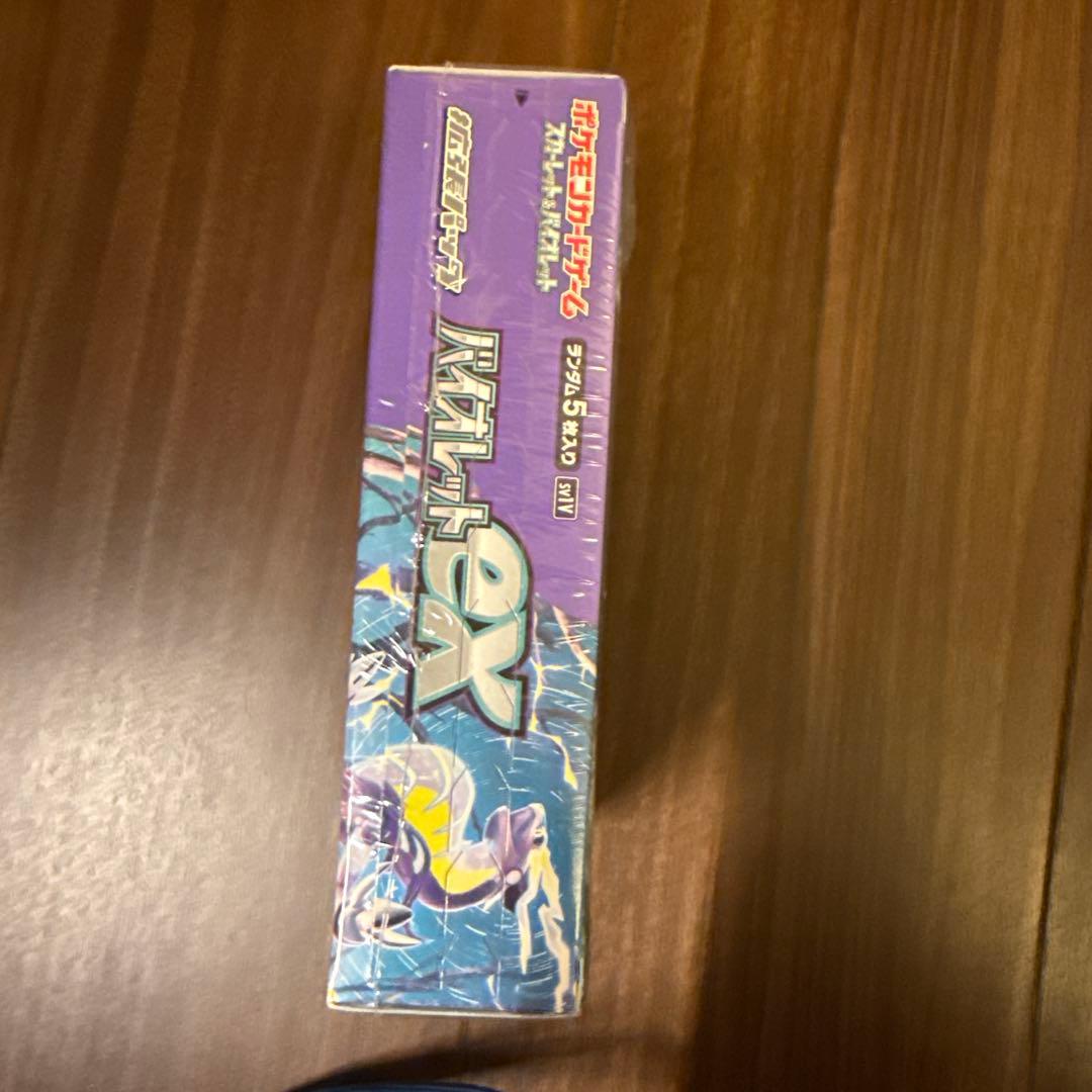 【シュリンク付き】 バイオレットex 1BOX ポケモンカード 【新品