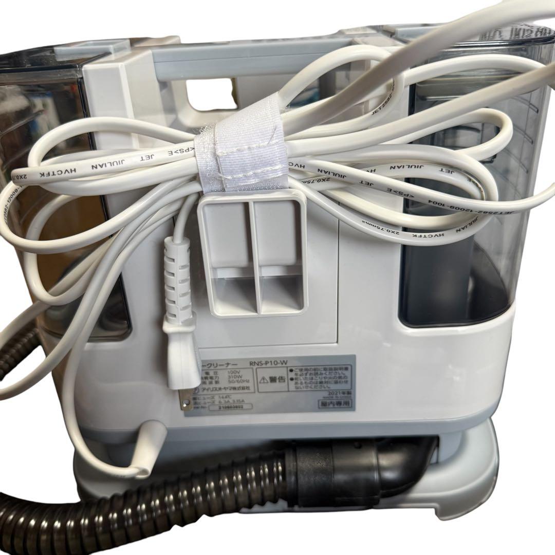 【極美品】アイリスオーヤマ　リンサークリーナー　RNS-P10-W 使用回数1回