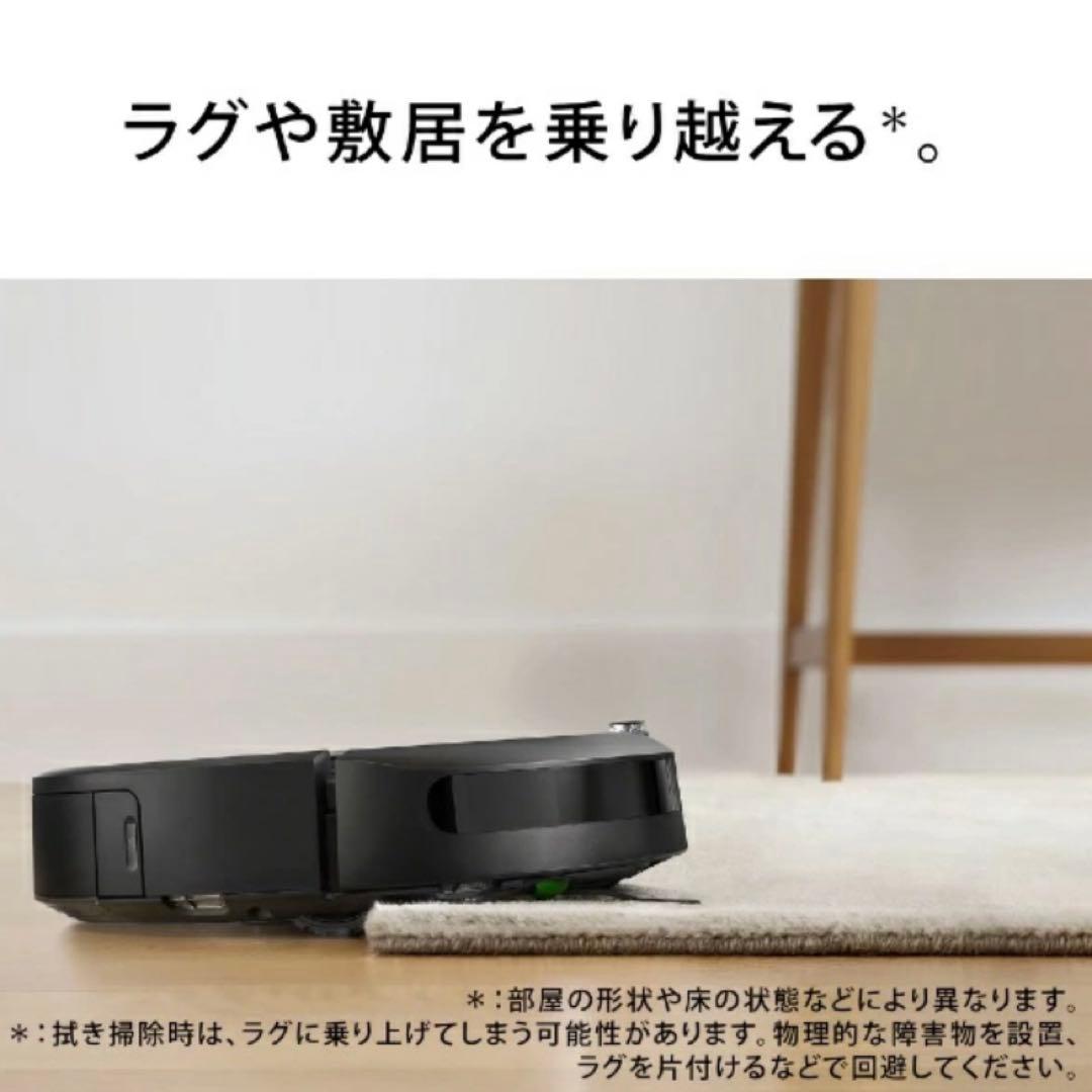 【新品未使用未開封品】 ルンバコンボエッセンシャルロボット