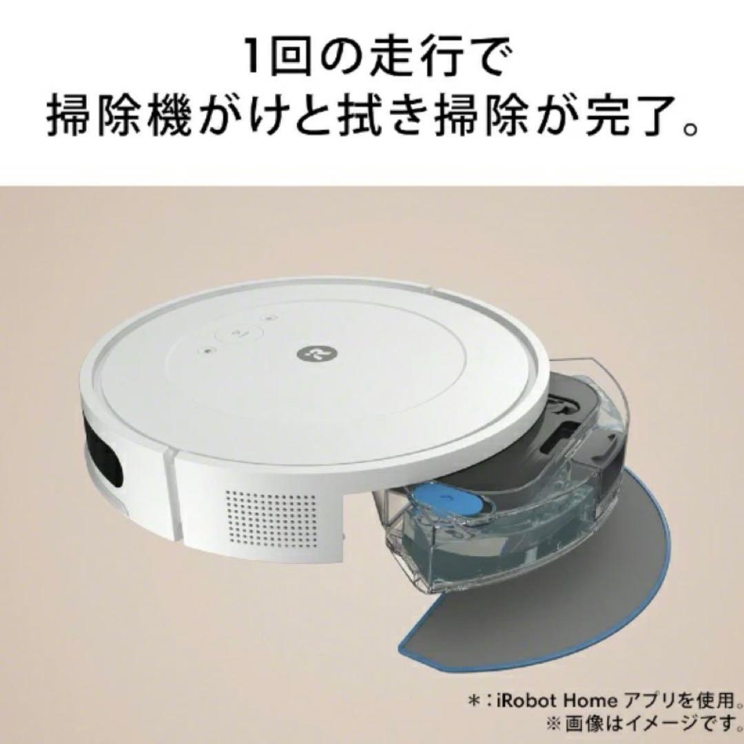 【新品未使用未開封品】 ルンバコンボエッセンシャルロボット