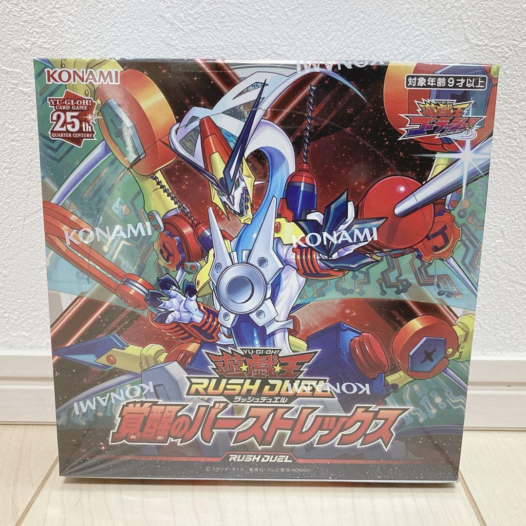 遊戯王 ラッシュデュエル 覚醒のバーストレックス BOX まとめ売り 4点セット