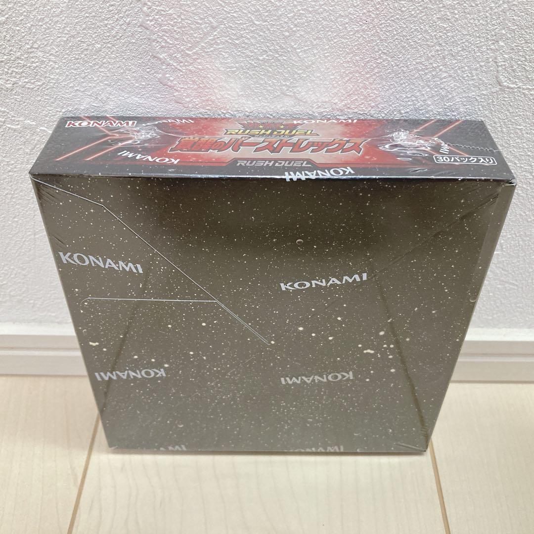 遊戯王 ラッシュデュエル 覚醒のバーストレックス BOX まとめ売り 4点セット