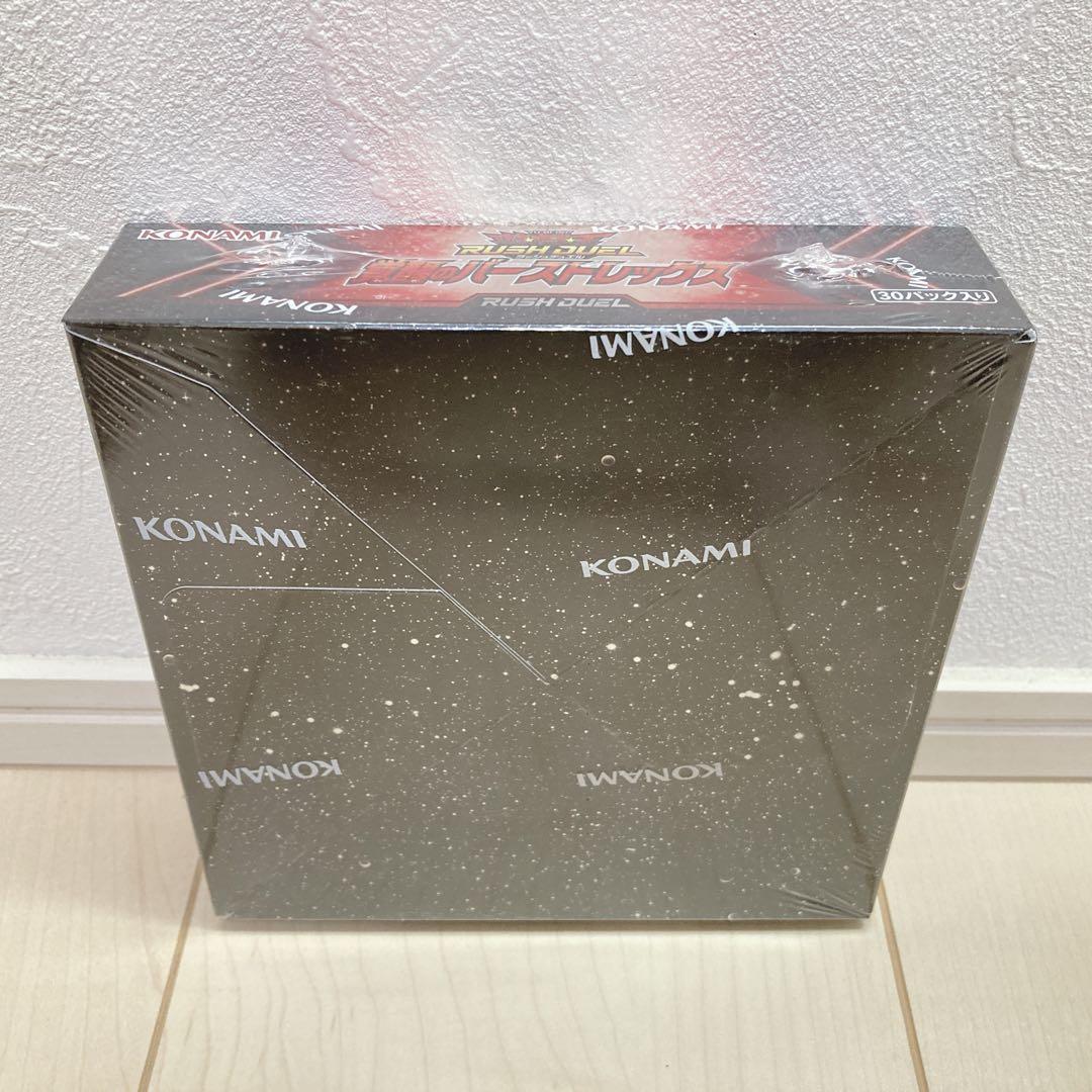 遊戯王 ラッシュデュエル 覚醒のバーストレックス BOX まとめ売り 4点セット