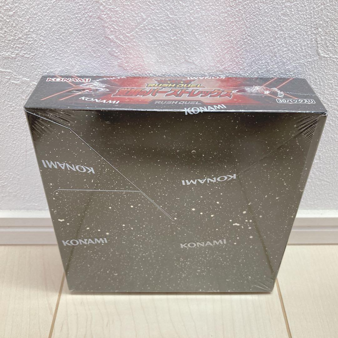遊戯王 ラッシュデュエル 覚醒のバーストレックス BOX まとめ売り 4点セット