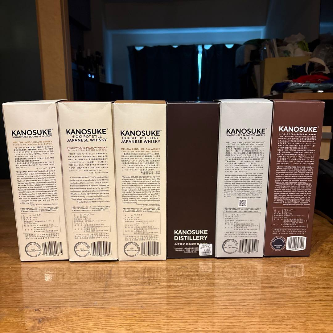 KANOSUKE ウイスキー コレクション 2024