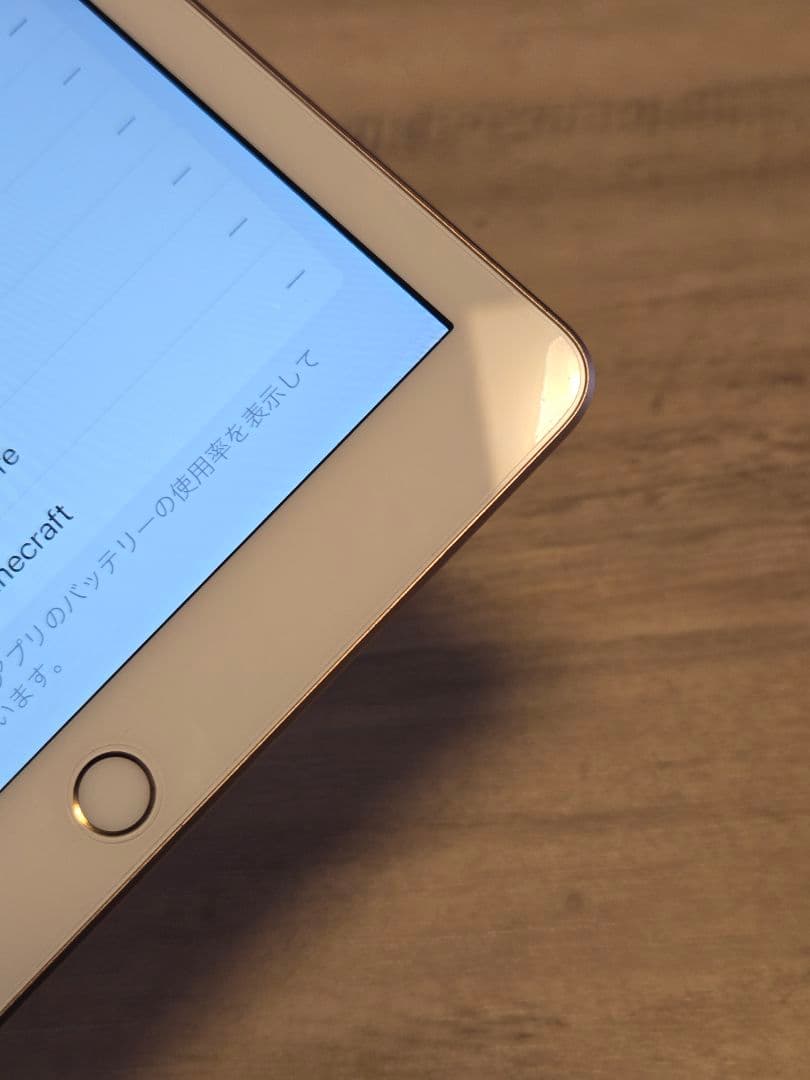 Apple iPad (第6世代) ゴールド 128GB A1954