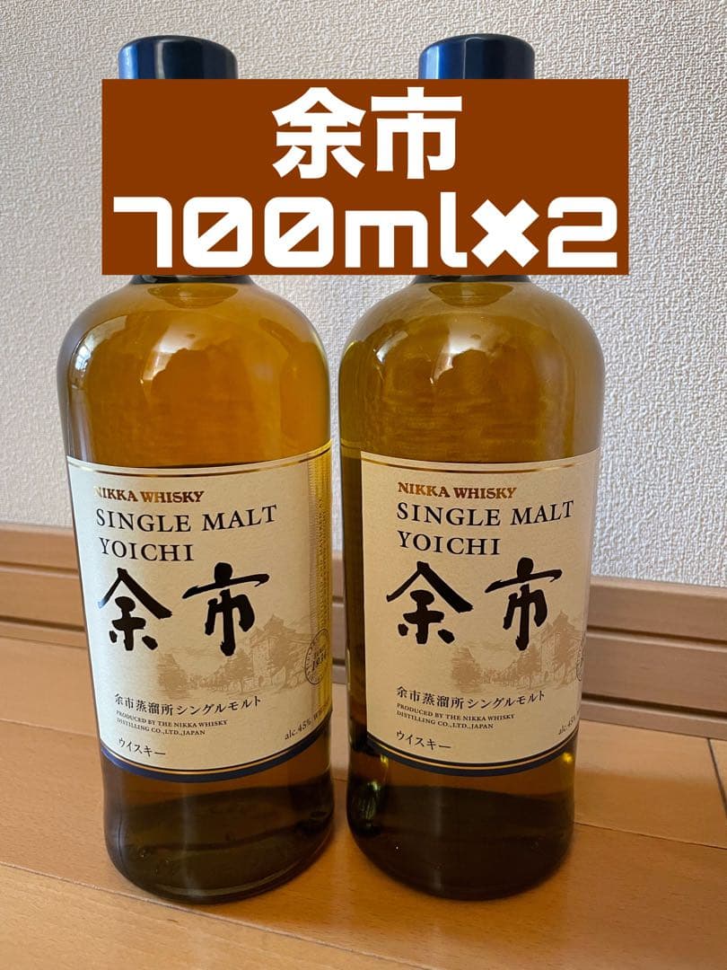 《新品•未開栓》ニッカウヰスキー 余市 700ml×2