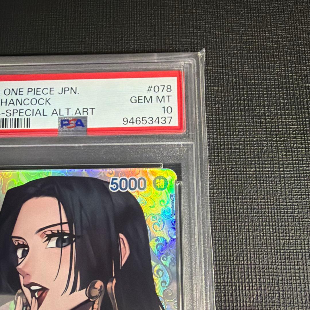 本日限定価格！最終値下げ！ 【PSA10】ボア・ハンコック SR SP