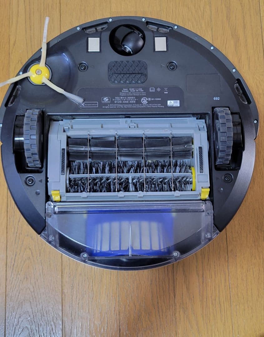 ロボットROOMBA 692掃除機 強力吸引機能付き