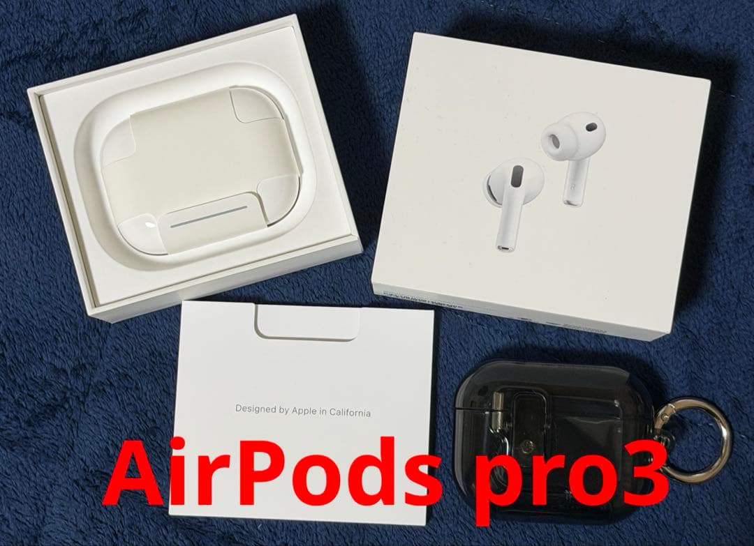 AirPods pro 3 Apple正規品