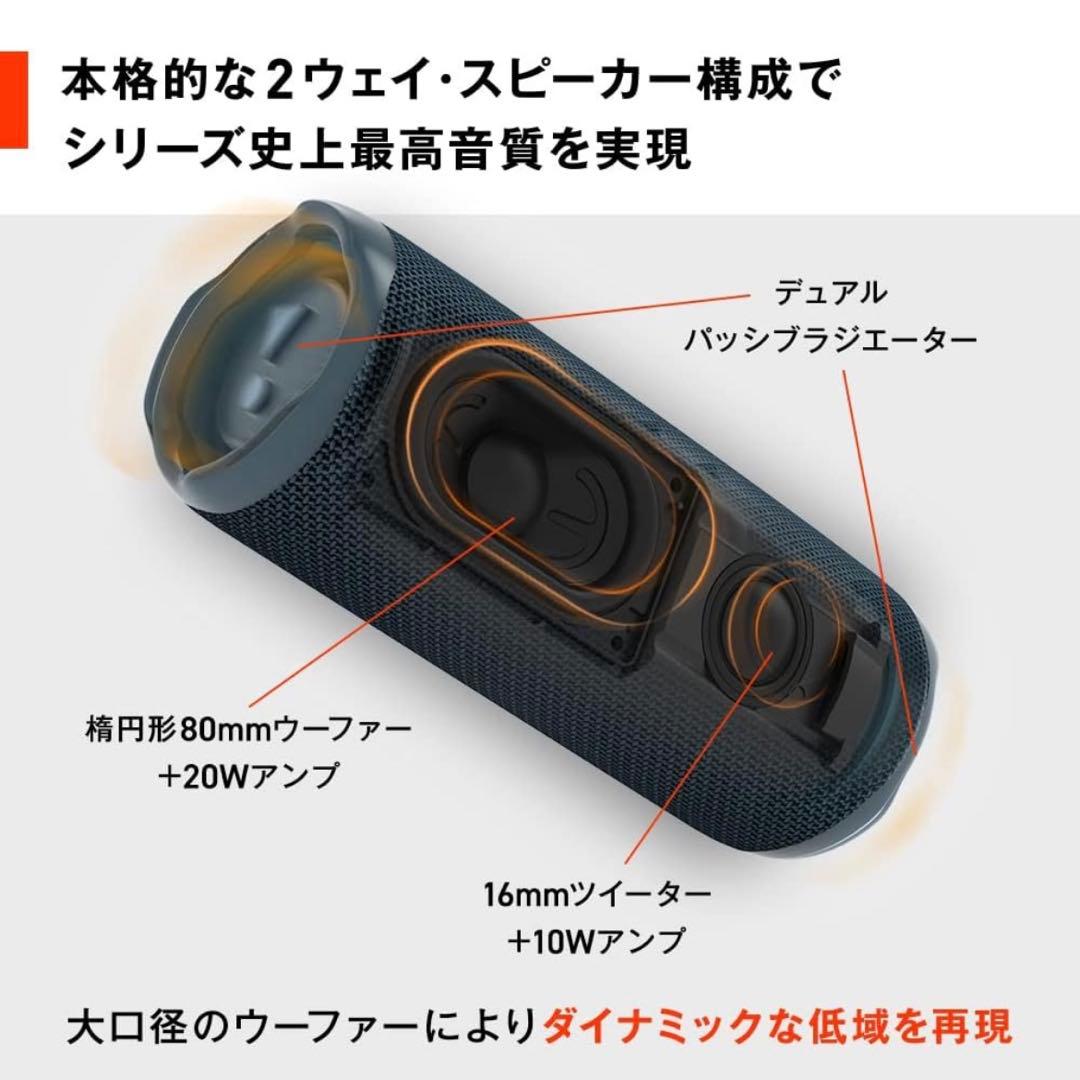 JBL FLIP6 ティール Bluetooth ワイヤレス スピーカー