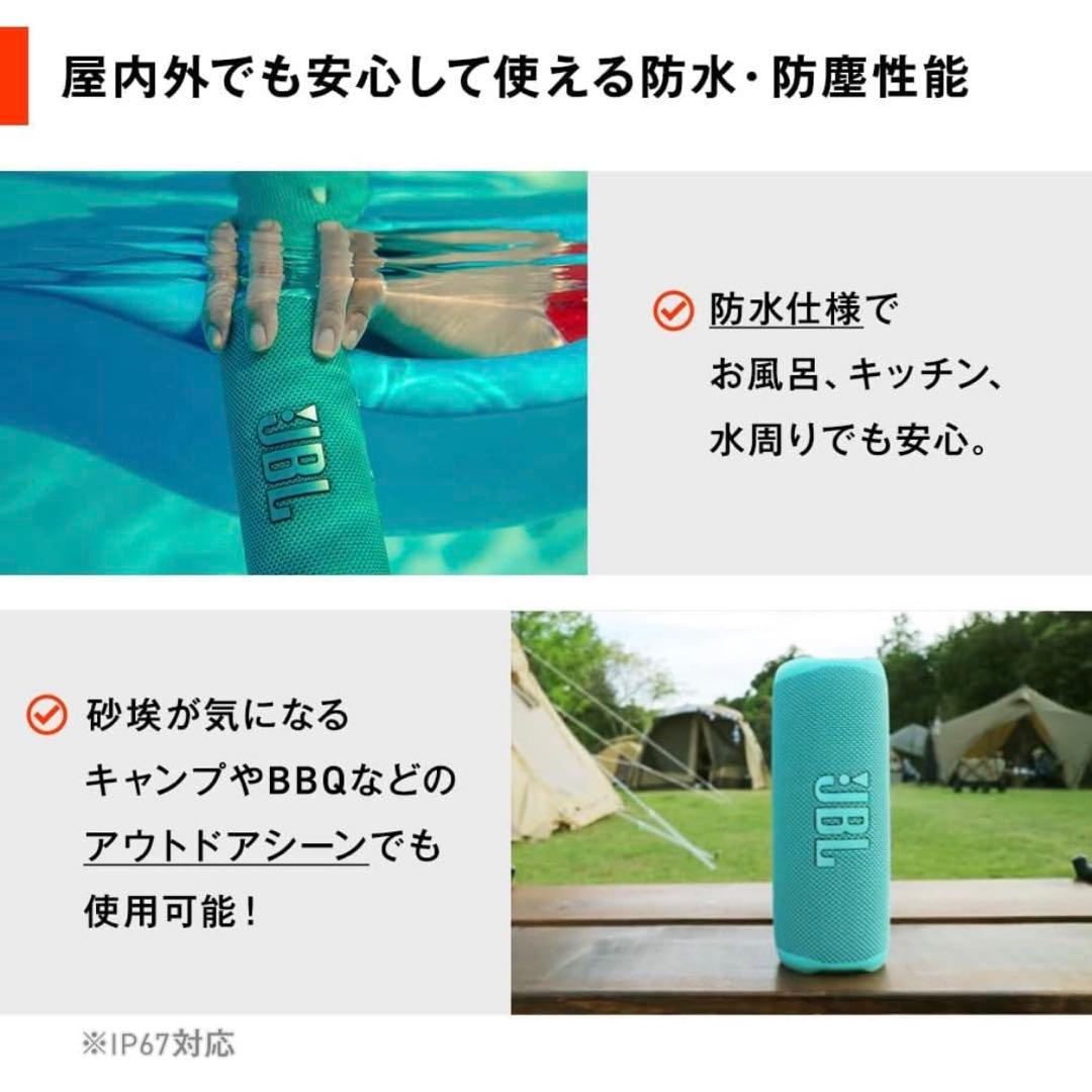 JBL FLIP6 ティール Bluetooth ワイヤレス スピーカー