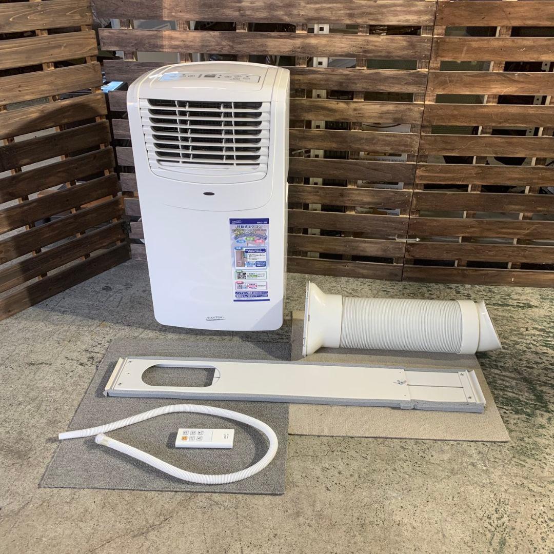 K787 ナカトミ スポットクーラー 移動式 エアコン MAC-20 工事不要