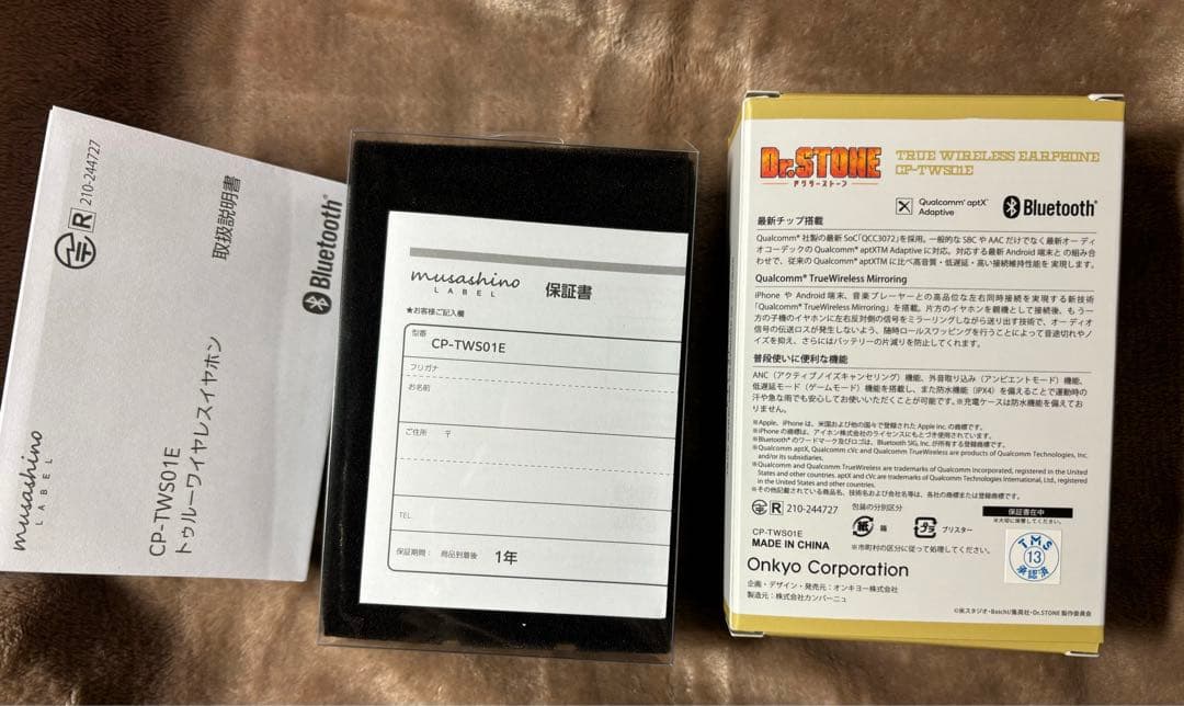 ワイヤレスイヤホン/ONKYO DIRECT/Dr.STONE西園寺羽京