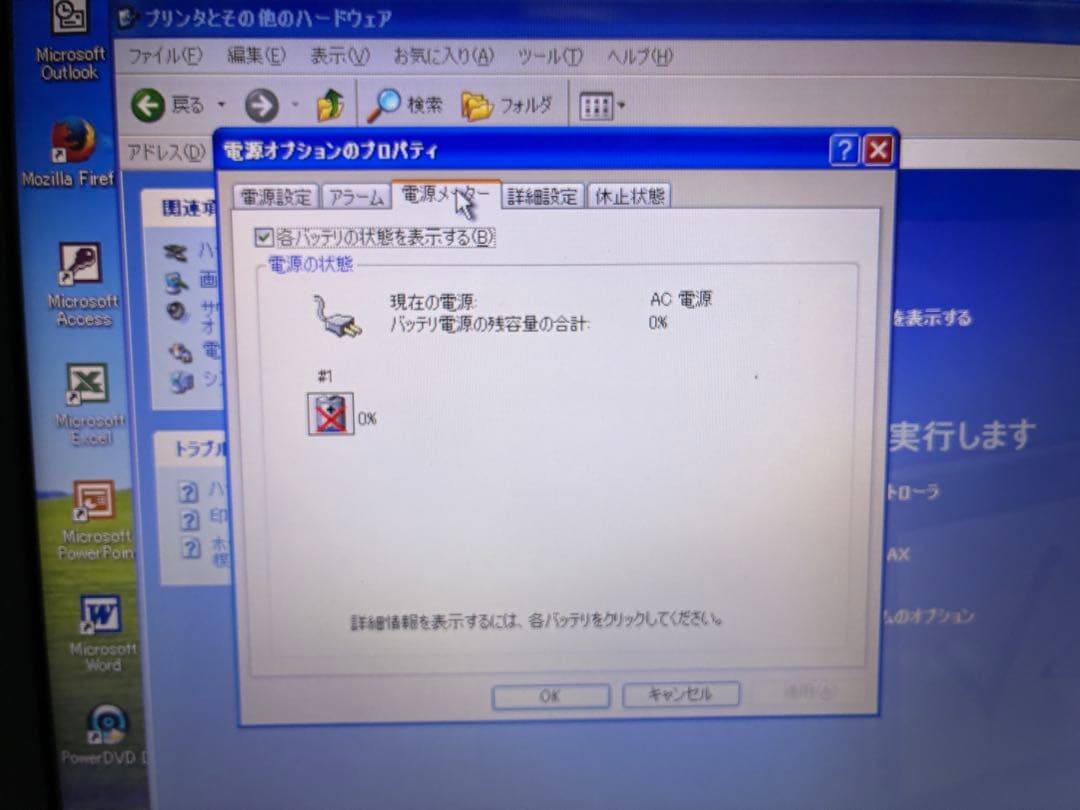 【1102】NEC LaVie PC-LS550/A i5 XP office
