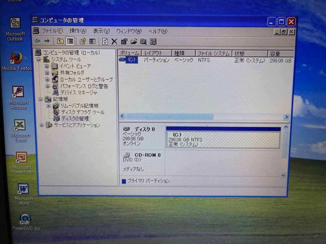 【1102】NEC LaVie PC-LS550/A i5 XP office